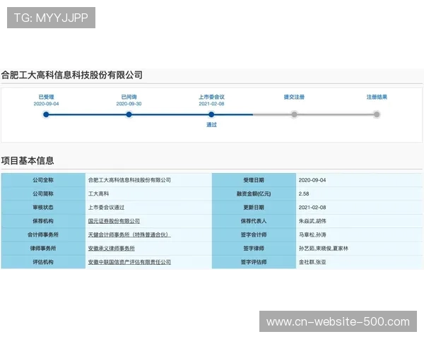 现阶段数字化质检系统覆盖全屏端 提升了体育活动管理对信号规格的管控